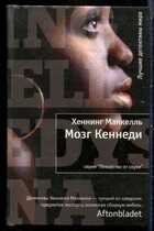 Смотрите обложку книги - предпросмотр