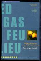 Смотрите обложку книги - предпросмотр