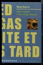 Смотрите обложку книги - предпросмотр