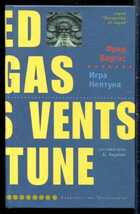 Смотрите обложку книги - предпросмотр