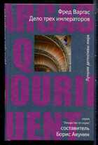 Смотрите обложку книги - предпросмотр