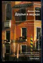 Смотрите обложку книги - предпросмотр