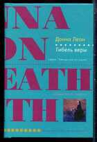 Смотрите обложку книги - предпросмотр