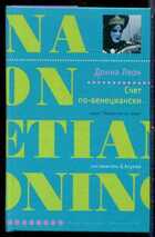 Смотрите обложку книги - предпросмотр