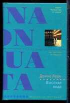 Смотрите обложку книги - предпросмотр