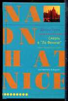 Смотрите обложку книги - предпросмотр