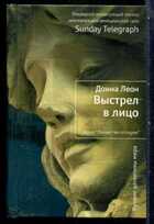 Смотрите обложку книги - предпросмотр