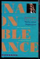 Смотрите обложку книги - предпросмотр