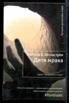 Смотрите обложку книги - предпросмотр