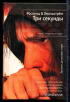 Смотрите обложку книги - предпросмотр