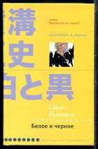 Смотрите обложку книги - предпросмотр