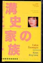 Смотрите обложку книги - предпросмотр