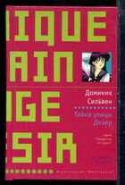 Смотрите обложку книги - предпросмотр