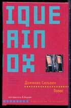 Смотрите обложку книги - предпросмотр