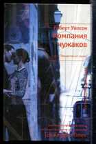 Смотрите обложку книги - предпросмотр
