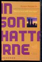 Смотрите обложку книги - предпросмотр