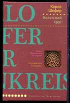 Смотрите обложку книги - предпросмотр