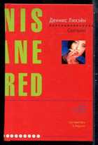 Смотрите обложку книги - предпросмотр