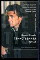 Смотрите обложку книги - предпросмотр