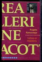 Смотрите обложку книги - предпросмотр