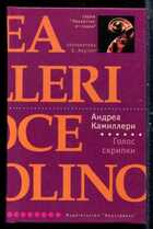 Смотрите обложку книги - предпросмотр