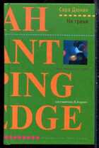 Смотрите обложку книги - предпросмотр