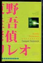 Смотрите обложку книги - предпросмотр