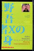 Смотрите обложку книги - предпросмотр