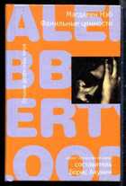 Смотрите обложку книги - предпросмотр