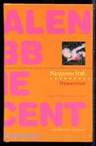 Смотрите обложку книги - предпросмотр