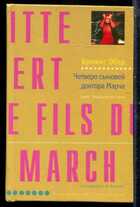 Смотрите обложку книги - предпросмотр