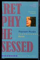 Смотрите обложку книги - предпросмотр