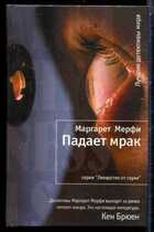 Смотрите обложку книги - предпросмотр