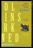 Смотрите обложку книги - предпросмотр
