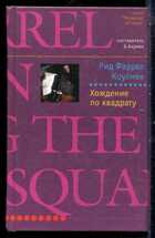 Смотрите обложку книги - предпросмотр