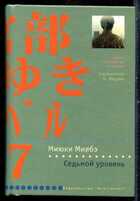 Смотрите обложку книги - предпросмотр