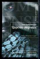 Смотрите обложку книги - предпросмотр