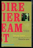 Смотрите обложку книги - предпросмотр