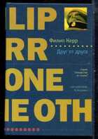 Смотрите обложку книги - предпросмотр