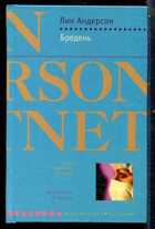 Смотрите обложку книги - предпросмотр