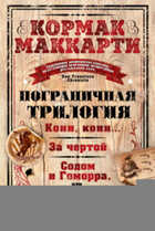 Обложка - предпросмотр