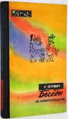 фото - предпросмотр