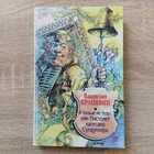 фото - предпросмотр