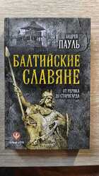 фото - предпросмотр