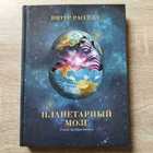 фото - предпросмотр