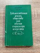 фото - предпросмотр