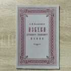 фото - предпросмотр