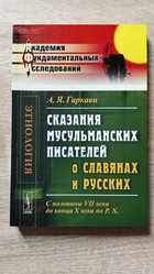 фото - предпросмотр