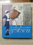 фото - предпросмотр