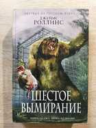 фото - предпросмотр